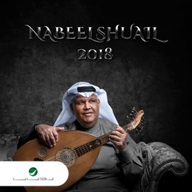 Cover image for Nabeel Shuail 2018