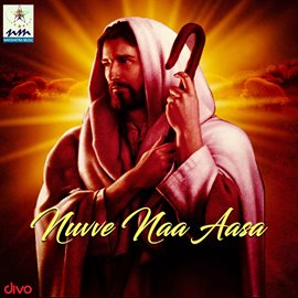 Cover image for Nuvve Naa Aasa