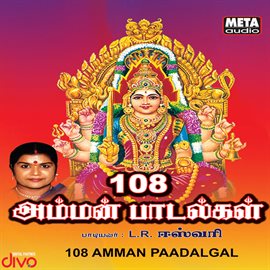 Cover image for 108 Amman Paadalgal