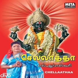 Cover image for Chellaathaa