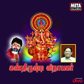 Cover image for Kan Thirusti Vinayagar