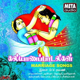 Cover image for Marriage Songs