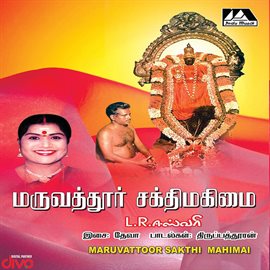 Cover image for Maruvattoor Sakthi Mahimai