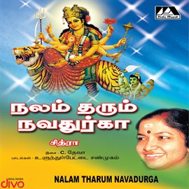 Cover image for Nalam Tharum Navadurga