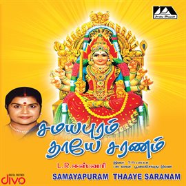 Cover image for Samayapuram Thaaye Saranam