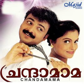 Cover image for Chandamama (Original Motion Picture Soundtrack)