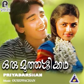 Cover image for Oru Muthassi Katha (Original Motion Picture Soundtrack)