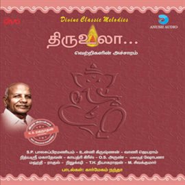 Cover image for Thiru Ula