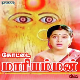 Cover image for Kottai Mariyamman (Original Motion Picture Soundtrack)