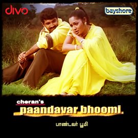 Cover image for Pandavar Bhoomi (Original Motion Picture Soundtrack)