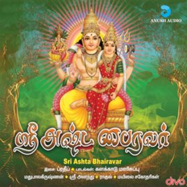 Cover image for Sri Ashta Bhairavar