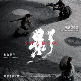 Imagen de portada para Shadow (Original Motion Picture Soundtrack)