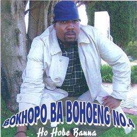 Cover image for Ho Hobe Banna