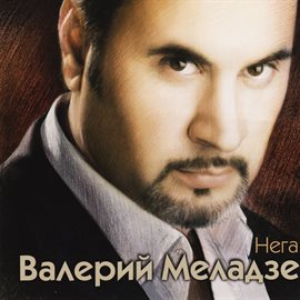 Cover image for Bliss