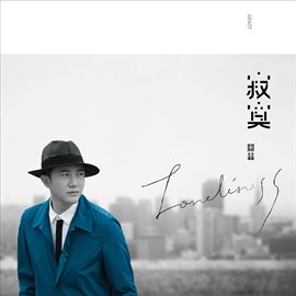 Cover image for Loneliness (Special Edition)