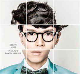 Imagen de portada para Back to Wonderland