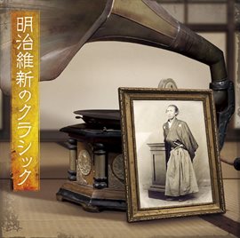Cover image for The Meiji Restoration Classics