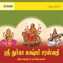 Cover image for Sri Durga Lakshmi Saraswathi