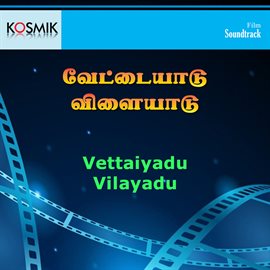 Cover image for Vettaiyadu Vilayadu