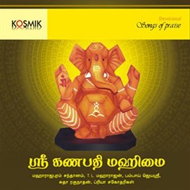 Cover image for Sri Ganapathi Mahimai