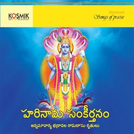 Cover image for Hari Nama Sankeerthanam - Songs Of Bhadrachala Ramadas And Annamacharya