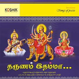 Cover image for Tharunam Idamma - Tamil Songs On Goddess Devi
