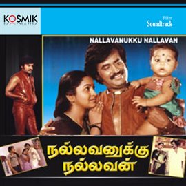 Cover image for Nallavanukku Nallavan (Original Motion Picture Soundtrack)