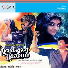 Cover image for Poovukkul Bhoogambam (Original Motion Picture Soundtrack)