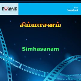 Cover image for Simhasanam Tamil (Original Motion Picture Soundtrack)