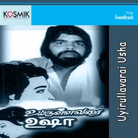 Cover image for Uyirullavarai Usha (Original Motion Picture Soundtrack)