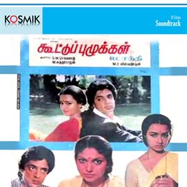 Cover image for Koottu Puzhukkal (Original Motion Picture Soundtrack)