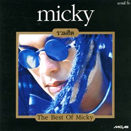 The Best Of Micky The Best Of Micky