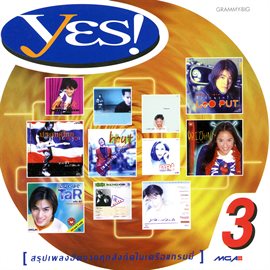 Yes, Vol. 3 Yes, Vol. 3