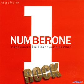 Number One Rock Number One Rock