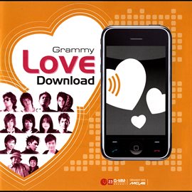 แกรมมี่ เลิฟ ดาวน์โหลด แกรมมี่ เลิฟ ดาวน์โหลด