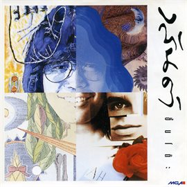 ขึ้นโต๊ะ ขึ้นโต๊ะ