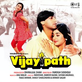 Cover image for Vijaypath (Original Motion Picture Soundtrack)