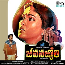 Cover image for Jeevana Jyothi (Original Motion Picture Soundtrack)