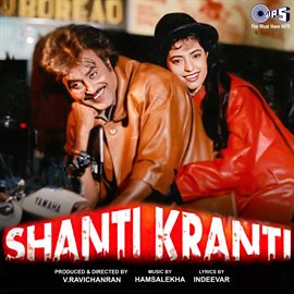 Cover image for Shanti Kranti (Original Motion Picture Soundtrack)