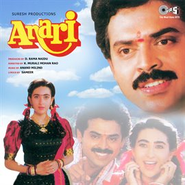 Cover image for Anari (Original Motion Picture Soundtrack)
