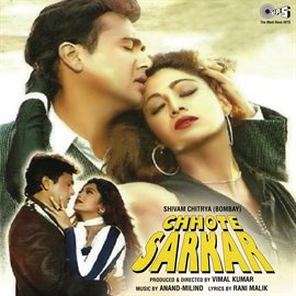 Cover image for Chhote Sarkar (Original Motion Picture Soundtrack)