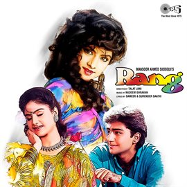 Cover image for Rang (Original Motion Picture Soundtrack)