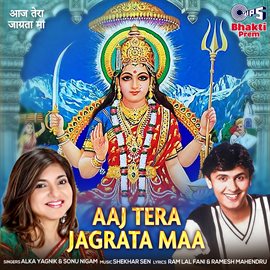 Cover image for Aaj Tera Jagrata Maa (Mata Bhajan)