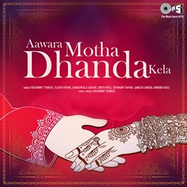 Cover image for Aawara Motha Dhanda Kela