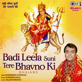 Cover image for Badi Leela Suni Tere Bhavno Ki (Mata Bhajan)