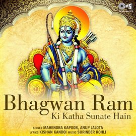 Cover image for Bhagwan Ram Ki Katha Sunate Hai (Ram Bhajan)