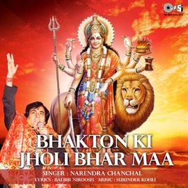 Cover image for Bhakton Ki Jholi Bhar Maa (Mata Bhajan)