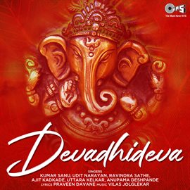 Cover image for Devadhideva