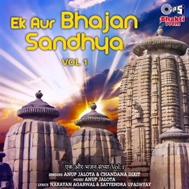 Cover image for Ek Aur Bhajan Sandhya, Vol. 1
