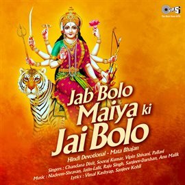 Cover image for Jab Bolo Maiya Ki Jai Bolo (Mata Bhajan)